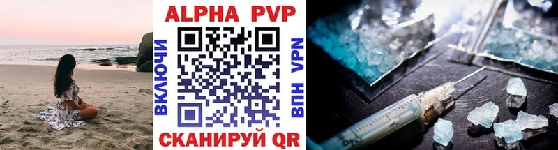 KRAKEN зеркало  как найти наркотики  Северская  A PVP кристаллы 