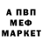 КЕТАМИН VHQ arda y