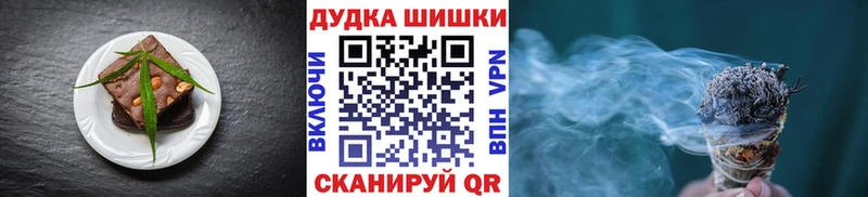 Печенье с ТГК конопля  наркота  дарк нет состав  Северская 