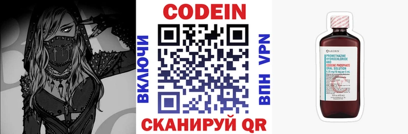 blacksprut как войти  цены   Северская  Кодеиновый сироп Lean напиток Lean (лин) 