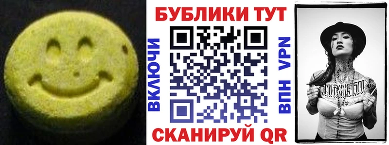 где можно купить   Северская  ЭКСТАЗИ круглые 