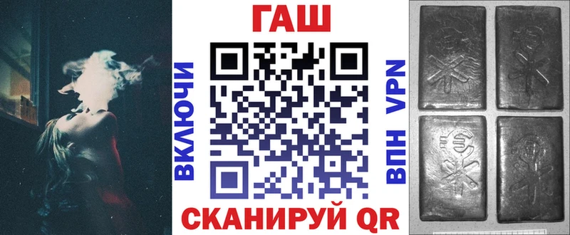Гашиш гашик  мега сайт  Северская 