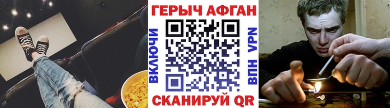 даркнет какой сайт  Северская  ГЕРОИН хмурый  магазин продажи  