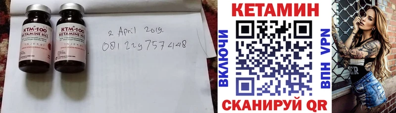 Кетамин VHQ  kraken   Северская 