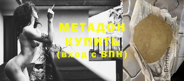 гашик Абинск