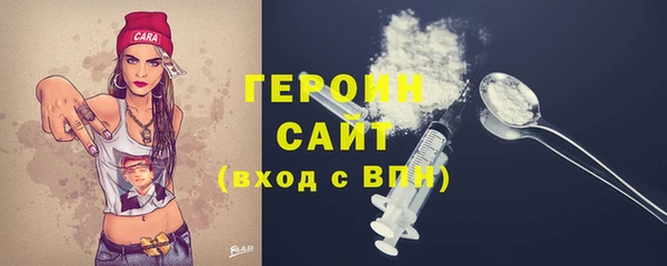 гашик Абинск