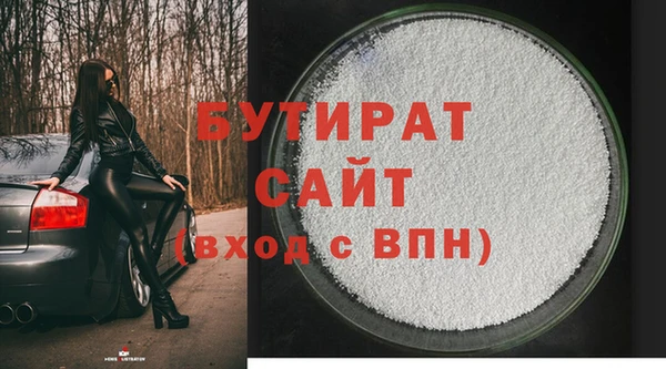 гашик Абинск