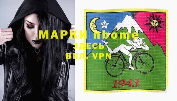 гашик Абинск