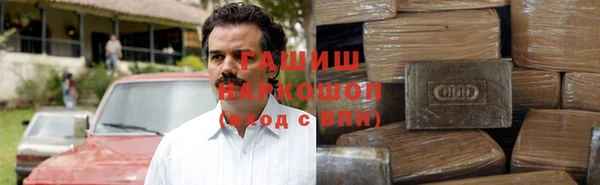 гашик Абинск