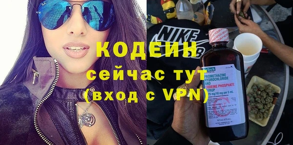 гашиш Абаза