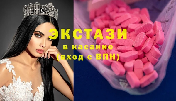 гашиш Абаза