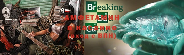 гашиш Абаза