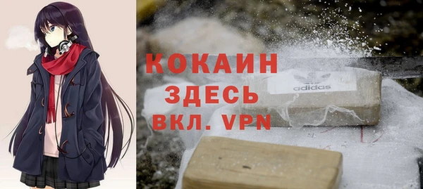 гашиш Абаза