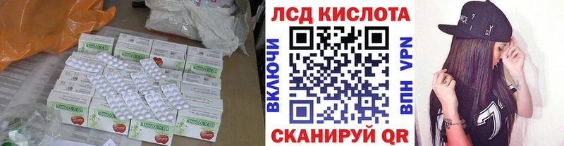 как найти закладки Северская ЛСД экстази ecstasy