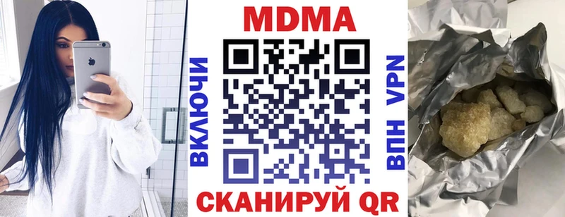 MDMA молли  наркотики  Северская 