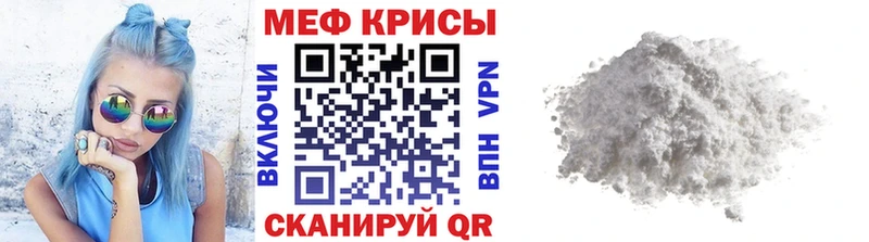 Мефедрон кристаллы  где найти   Северская 