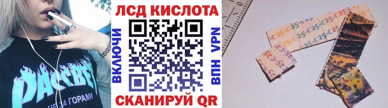 как найти наркотики  Северская  omg зеркало  Марки N-bome 1,8мг 